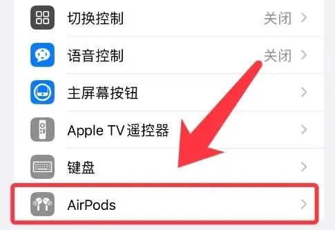 藍牙耳機怎么恢復雙耳模式 藍牙耳機恢復雙耳模式的方法