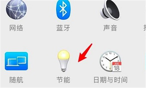 蘋果電腦充不進(jìn)去電是怎么回事 蘋果電腦充不進(jìn)去電怎么解決
