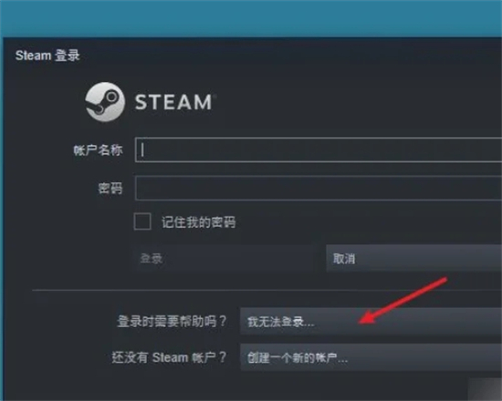 steam號被盜了怎么辦,郵箱都被改了怎么辦 steam賬號被盜的解決方法
