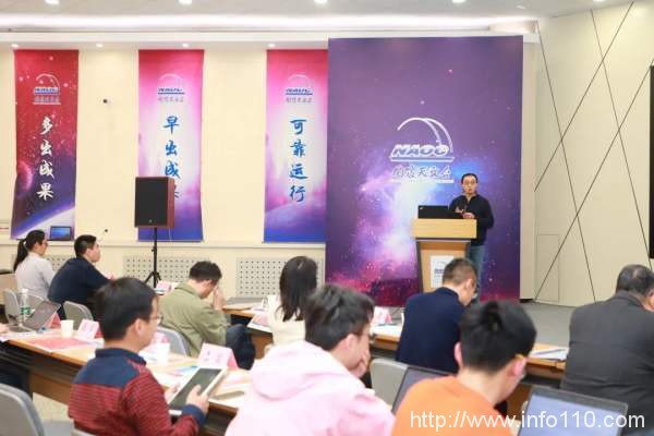 “超級云講堂-宇宙星空之旅”走進國家天文臺活動圓滿舉行