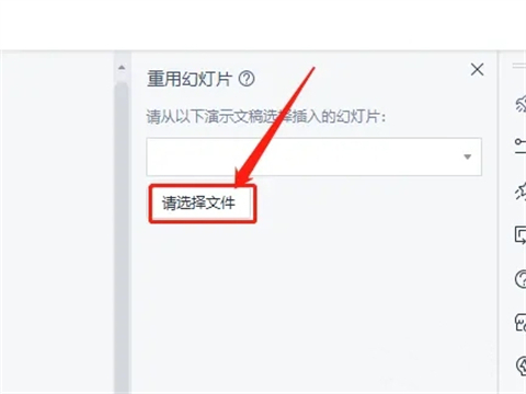 怎么把兩個ppt合并成一個 怎么把兩個ppt內容放在一塊