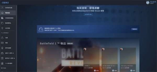 steam點數怎么獲得 steam點數快速白嫖教程