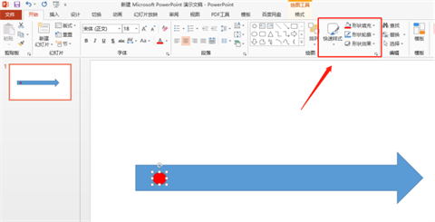 ppt如何插入時間軸 ppt插入時間軸的方法介紹