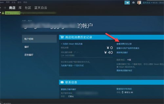 steam退款怎么操作 steam游戲退款的條件和方法