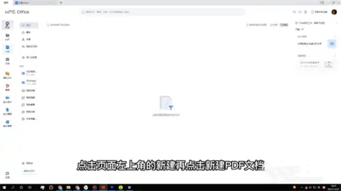 pdf文檔怎么弄 怎么制作pdf文件