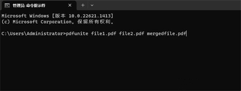 合并pdf文件最簡單的方法 怎么把pdf合并成一個文檔