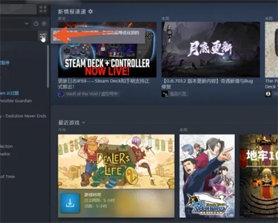 steam游戲怎么卸載 steam徹底刪除游戲文件的操作方法