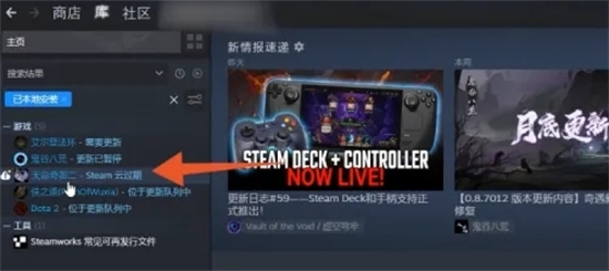 steam游戲怎么卸載 steam徹底刪除游戲文件的操作方法