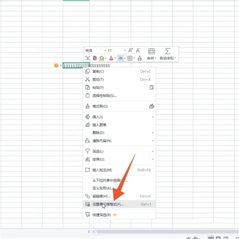 表格換行按哪兩個鍵 表格換行快捷鍵ctrl+什么