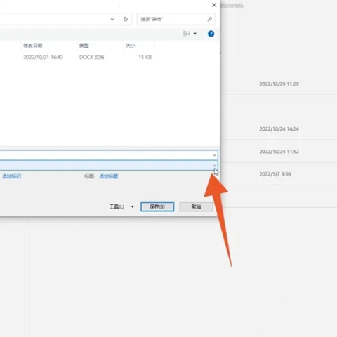 word怎么轉(zhuǎn)換成pdf 電腦上word怎么轉(zhuǎn)換成pdf格式