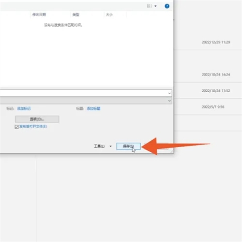 word怎么轉(zhuǎn)換成pdf 電腦上word怎么轉(zhuǎn)換成pdf格式