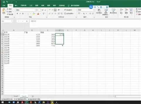 表格如何生成自動計算 表格如何計算求和