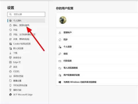 edge瀏覽器下載文件被阻止 edge瀏覽器阻止下載怎么解決
