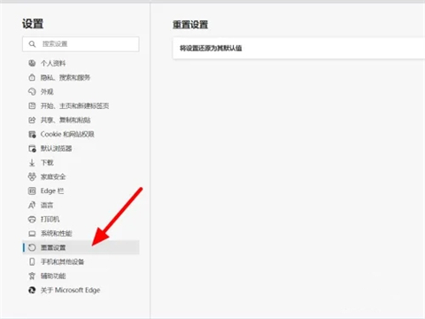 edge瀏覽器下載文件被阻止 edge瀏覽器阻止下載怎么解決