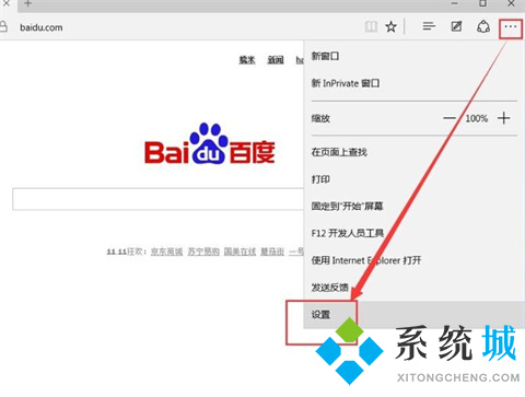 edge瀏覽器打不開網頁但能上網 為什么edge瀏覽器打不開網頁