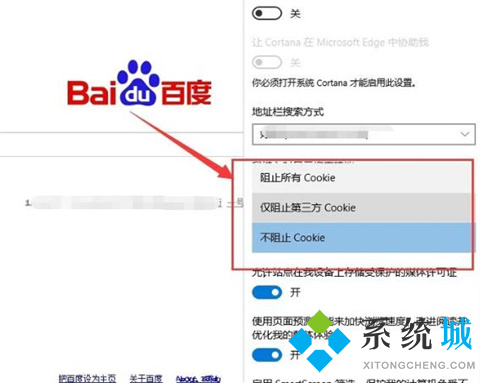 edge瀏覽器打不開網頁但能上網 為什么edge瀏覽器打不開網頁