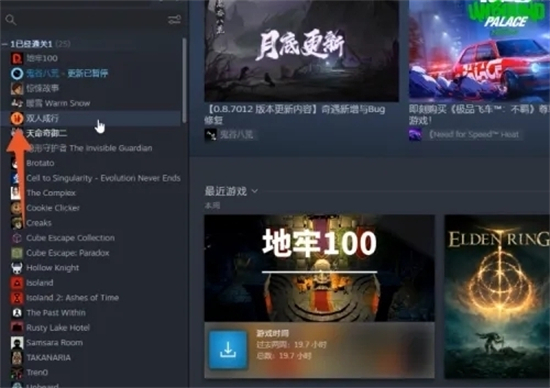 steam自動更新怎么關 禁止steam更新游戲的方法教程