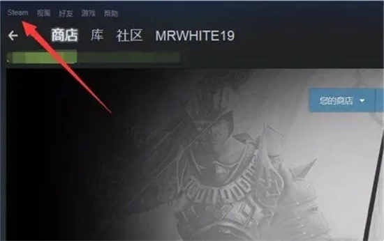 steam自動更新怎么關 禁止steam更新游戲的方法教程