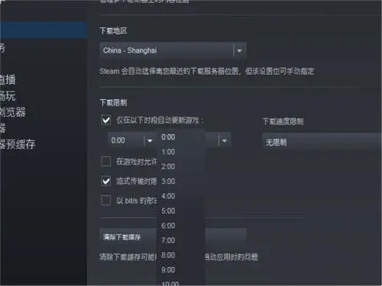 steam自動更新怎么關 禁止steam更新游戲的方法教程
