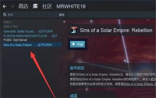 steam自動更新怎么關 禁止steam更新游戲的方法教程