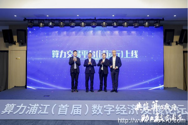 數據中心供大于需 加入算力調度平臺有用嗎？