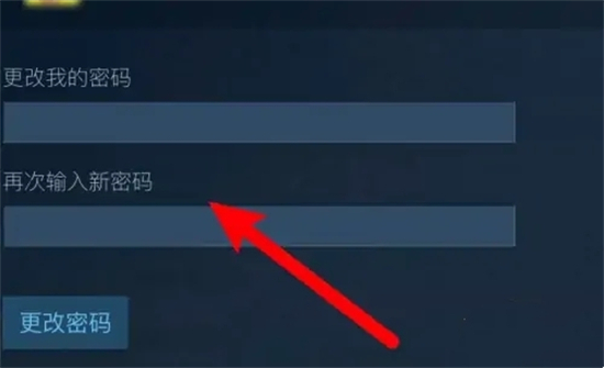 steam改密碼怎么改 steam修改密碼的方法教程