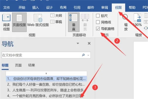 word文檔怎么做 wps怎么新建word文檔