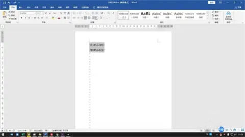 word行距怎么設置 word行距固定值怎么設置