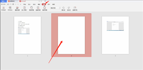 pdf怎么刪除其中一頁(yè) pdf如何刪除多余的頁(yè)