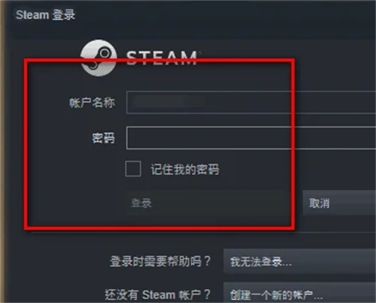 steam怎么隱身 steam隱身狀態(tài)玩游戲不被看到的操作方法
