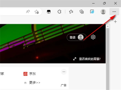 edge瀏覽器翻譯功能在哪 edge瀏覽器自動翻譯怎么打開