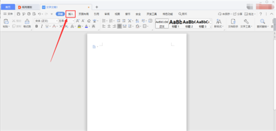 wps如何插入圖表 wps表格數據如何生成柱形圖