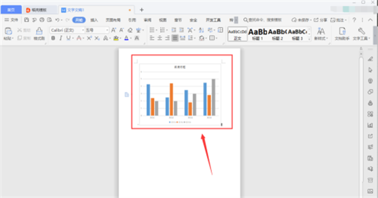 wps如何插入圖表 wps表格數據如何生成柱形圖