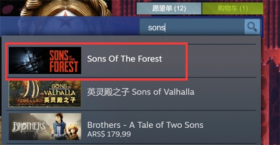 森林之子steam叫什么 在steam上下載森林之子的方法教程