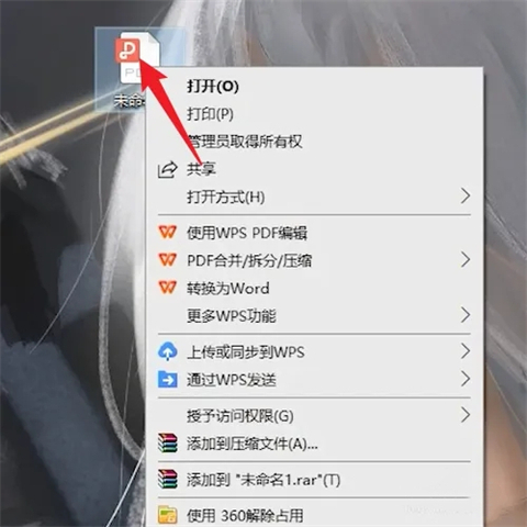 pdf如何轉化成word文檔 pdf怎么轉換成word文檔
