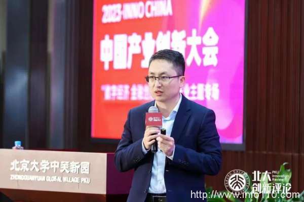 百望云供應鏈協同解決方案入選北大創新評論產業研究案例庫