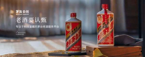 亞馬遜云科技賦能茅友公社，為用戶提供AI驅動的快速鑒酒服務-站長資訊網