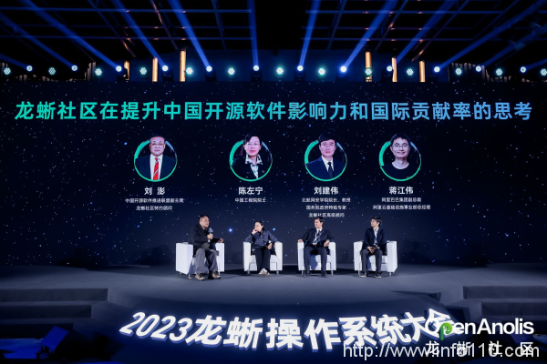 群擎并舉，眾芯共魂，龍蜥立于云智融合潮頭聚力共筑產業未來