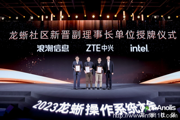 群擎并舉，眾芯共魂，龍蜥立于云智融合潮頭聚力共筑產業未來