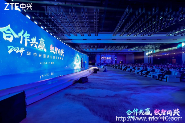 中興通訊加速?gòu)摹叭B接”向“連接+算力”拓展    展示算力多元布局與大模型策略-站長(zhǎng)資訊網(wǎng)