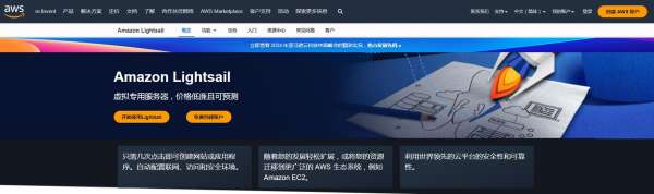 歐美原生IP服務(wù)器有哪些？歐美原生VPS云服務(wù)器推薦