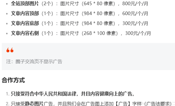 我賣掉了做了五年的網站，得到的問題與思考