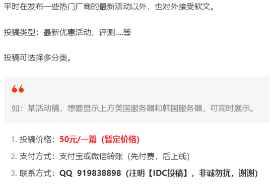 我賣掉了做了五年的網站，得到的問題與思考