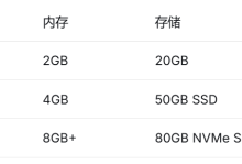 按場(chǎng)景選配置，養(yǎng)AI龍蝦不同用途需要什么檔次的服務(wù)器-站長(zhǎng)資訊網(wǎng)
